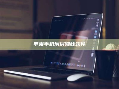 保亭2025执业药师考试药一备考攻略：通关密钥在此！