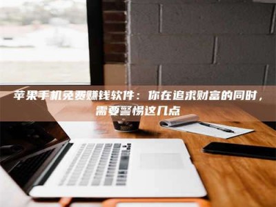保亭2019卫生资格考试药学中级报考指南与经验分享