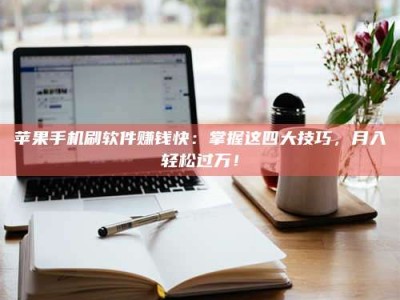 保亭Ames测试：看它如何守护药品纯度底线