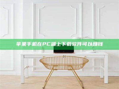 保亭《我的考试药绝招：E分药，考场无敌的秘密武器！》