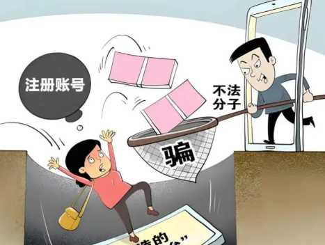 保亭网上兼职被骗怎么解决 第1张